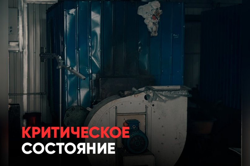 Кризис теплоснабжения в Чернышевском районе