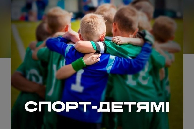 Путин поручил создать школьные спортивные лиги в России