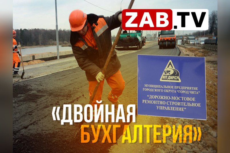 Счетная палата выявила искажение на 202 млн рублей в отчетах ДМРСУ