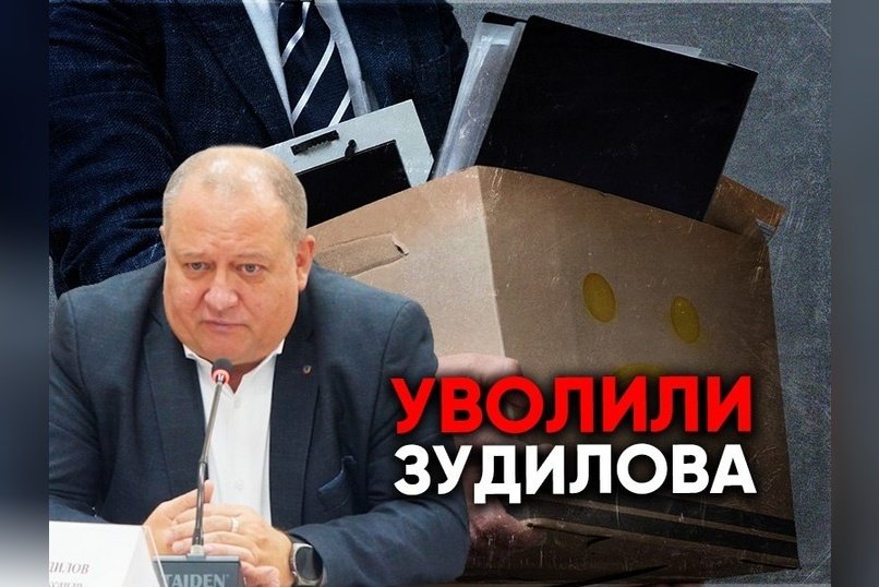 Суд уволил главу комитета градостроительной политики Читы за утрату доверия