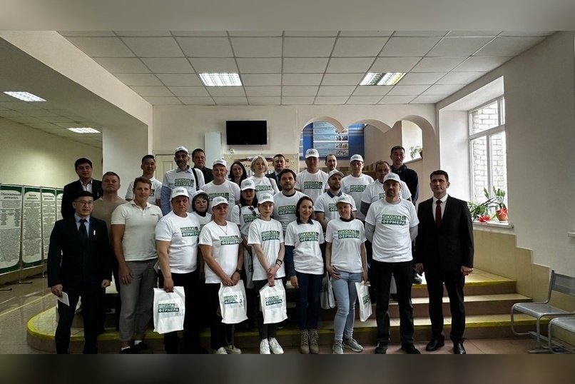 Хочешь развивать агробизнес? Подай заявку в «Школу фермера» от Россельхозбанка