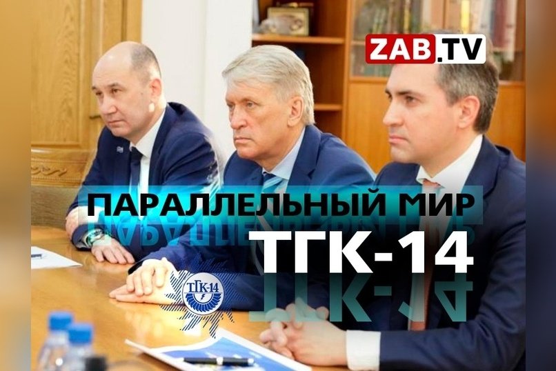 План в телеканал