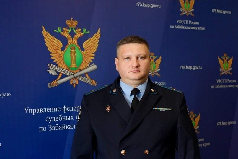 Даниил Румянцев назначен главным судебным приставом Забайкальского края