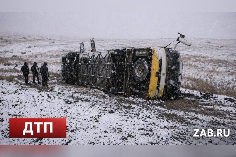 В Забайкалье возбудили дело после опрокидывания автобуса с пассажирами: один погиб, более десяти госпитализированы