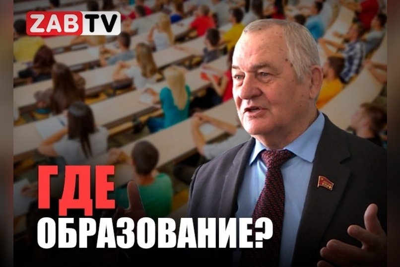 актуальное ГДЕ ОБРАЗОВАНИЕ? 18 ноября 2024