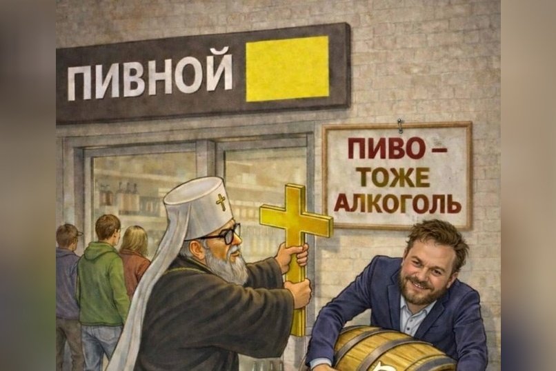 Пиво — это тоже алкоголь. Продажи и производство в России начали резко падать