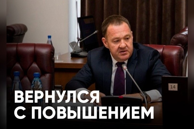 Евгений Дюртеев назначен министром транспорта Забайкалья