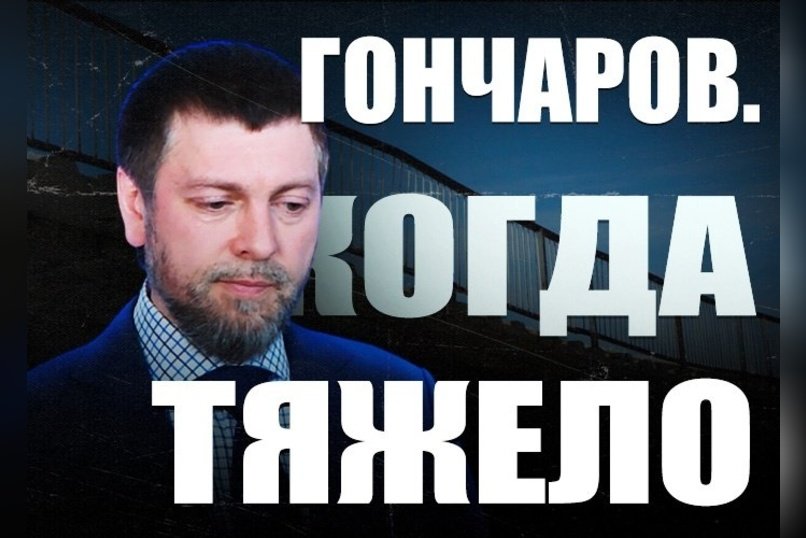 Глава регионального Минстроя: «Стройки в Забайкалье идут тяжело»