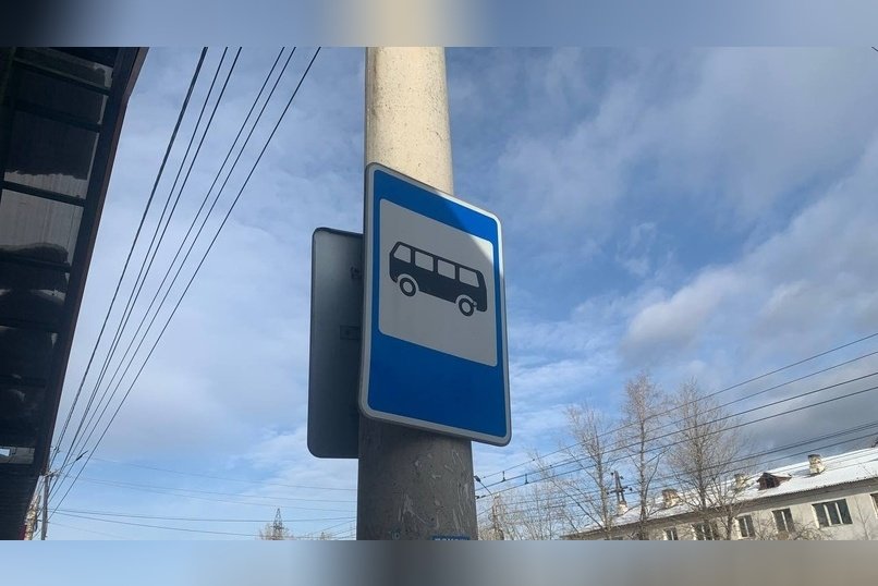 В Чите перестал курсировать автобус №1