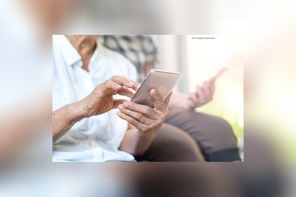 МегаФон предложил российским пенсионерам постоянную скидку на связь
