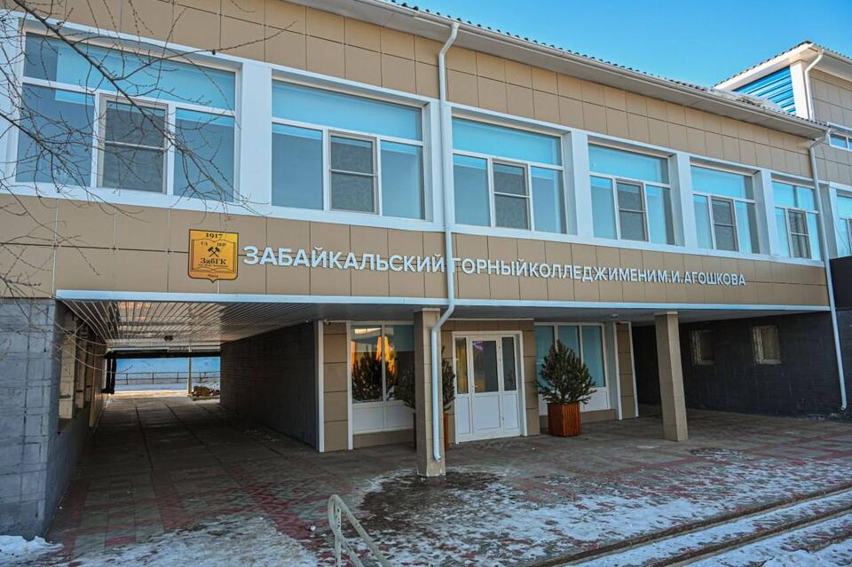 Капремонт колледжа в Краснокаменске обошелся в 49 млн рублей