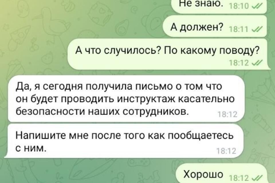 Мошенники начали писать сотрудникам училища в городе Забайкалья