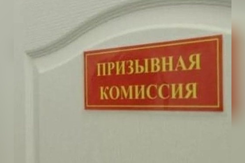 Капремонт военкомата в Петровск-Забайкальском обойдется дороже 10,4 млн рублей