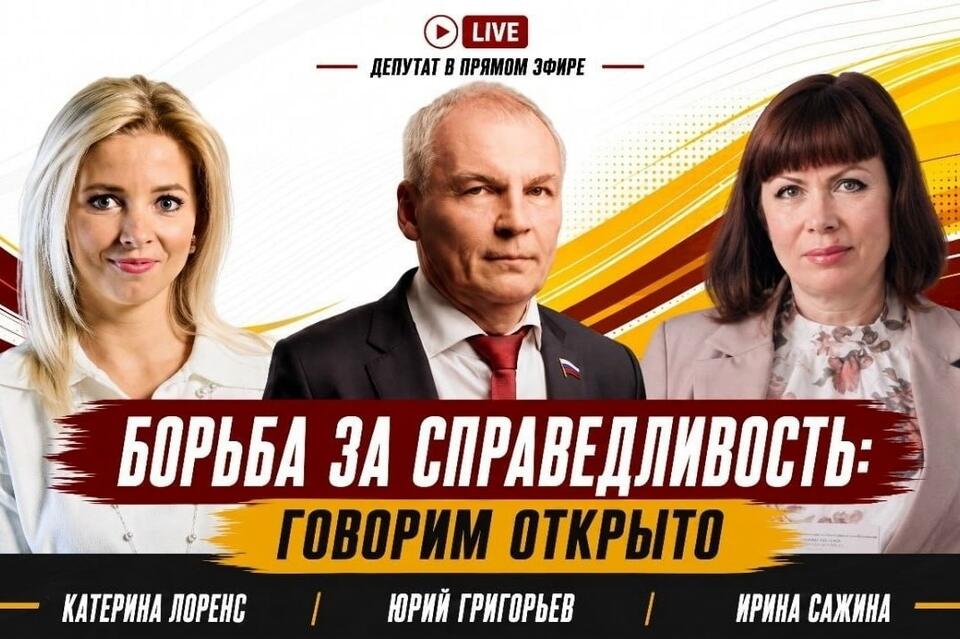 Григорьев: деньги на дороги есть, теперь нужен жесткий контроль за каждым рублем