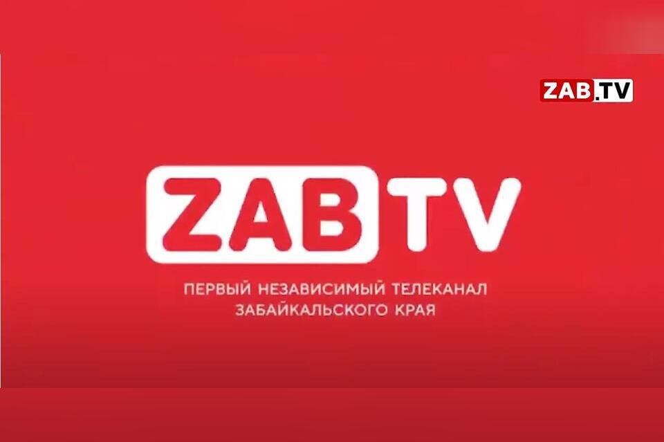 ZAB.TV вновь вошёл в рейтинг популярных региональных каналов России