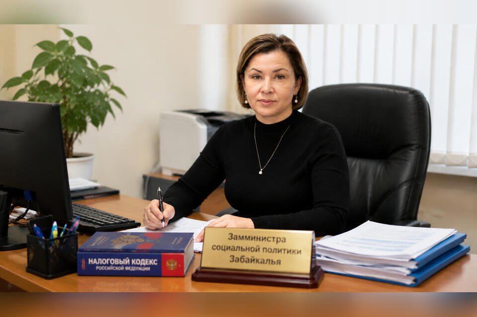 Налоговик в соцблоке: Инна Зарубина стала замминистра социальной политики Забайкалья