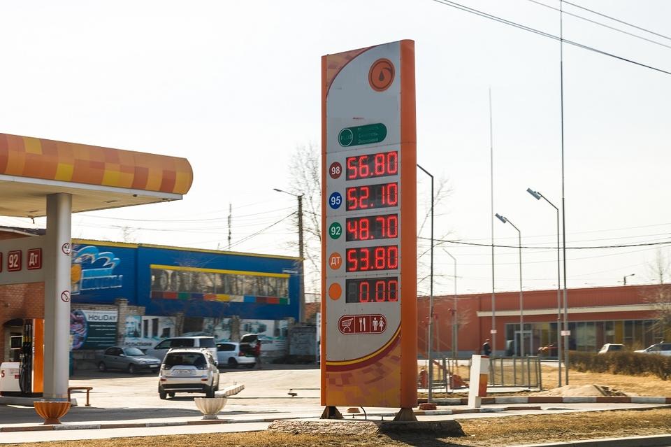 Цены на бензин в Чите не изменились впервые за несколько месяцев