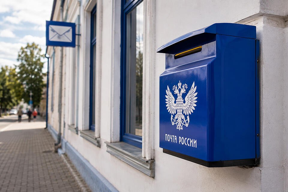 Бизнес обяжут платить за спасение «Почты России»