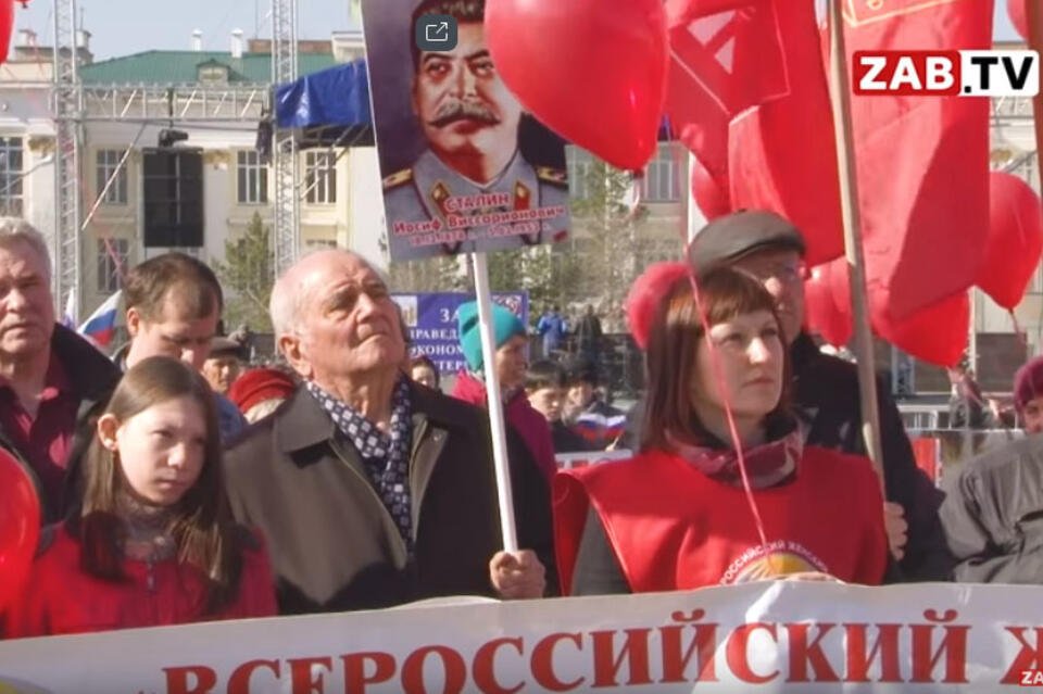 Опрос о майских праздниках проводит ZAB.RU