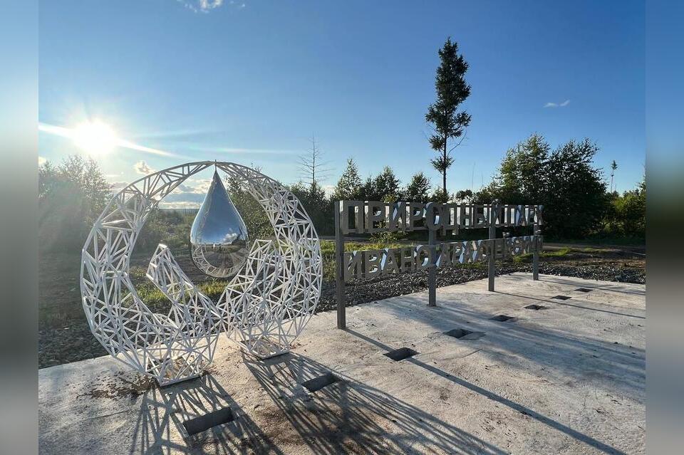 Очередную стелу открыли в Забайкалье