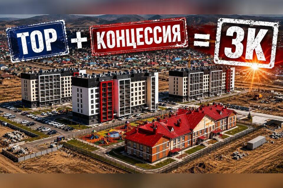 Город, который построил бюджет