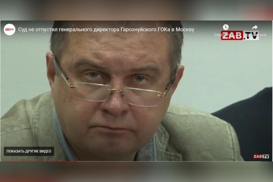 Московский бизнесмен, купивший у осужденного депутата Заксобрания артель, тоже пойдет под суд