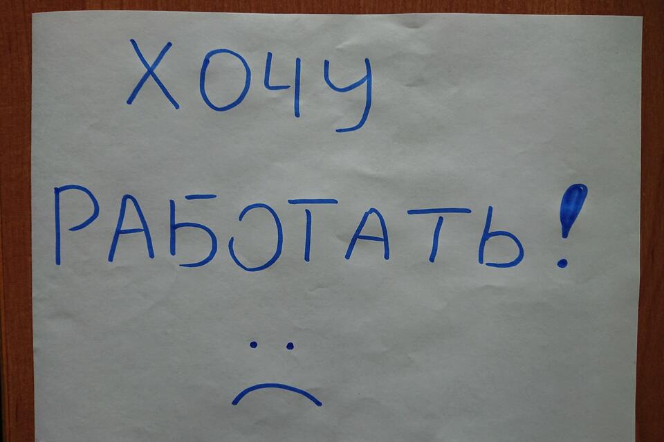 Большинство опрошенных поддержали инициативу трудоустраивать бездомных