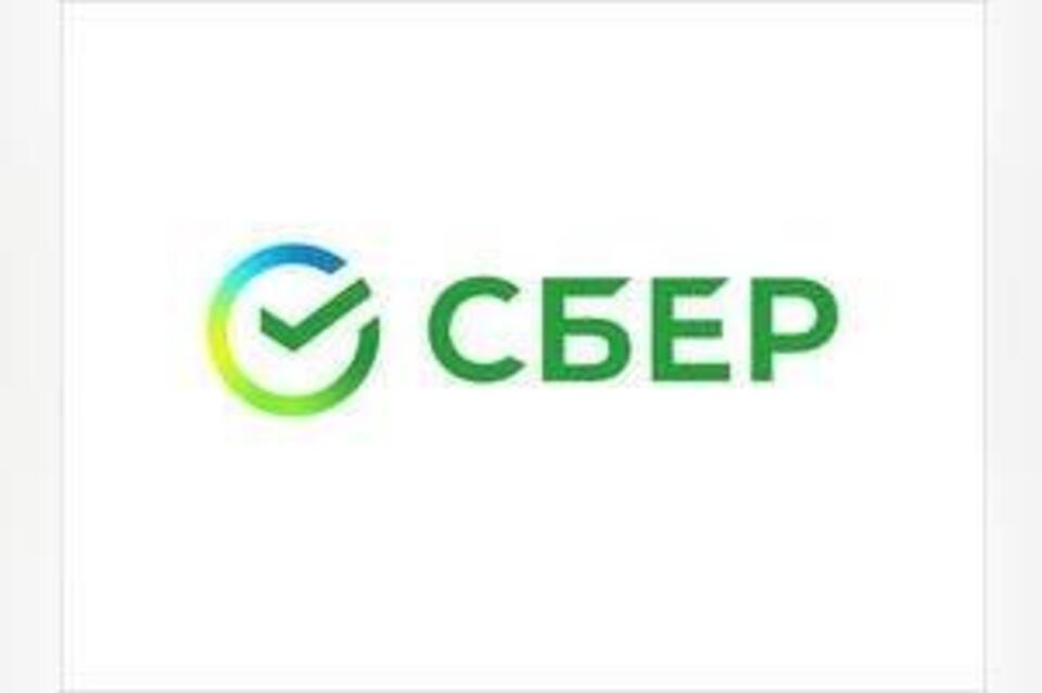 Сбербанк и Республика Саха (Якутия) договорились о сотрудничестве в сфере ESG