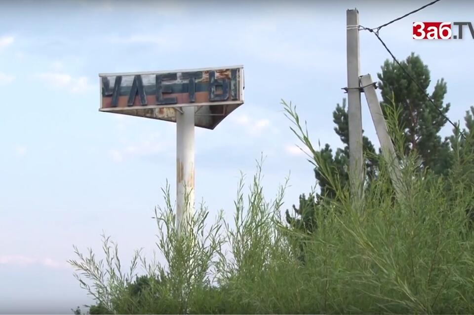 Стадион и сквер обновят в Улётовском округе