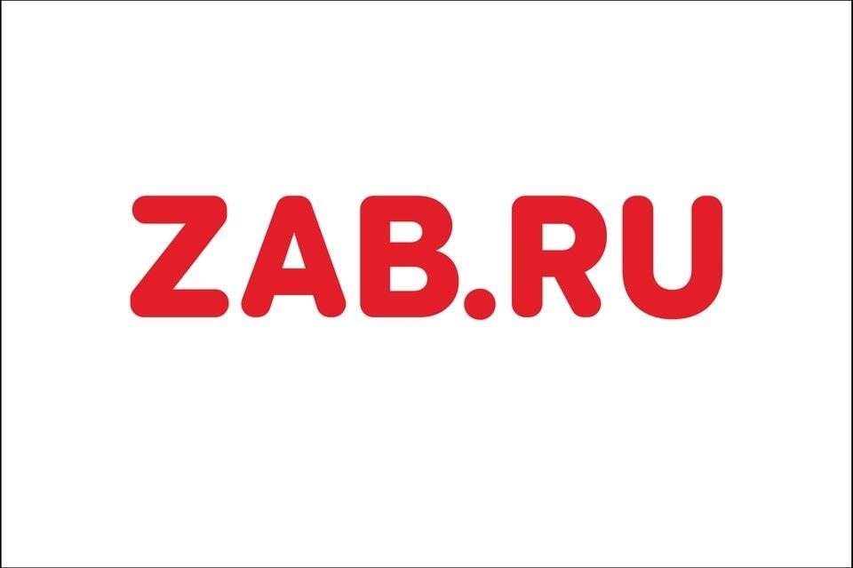 Коллектив портала ZAB.RU поздравляет главного редактора телеканала ZAB.TV с Днём рождения