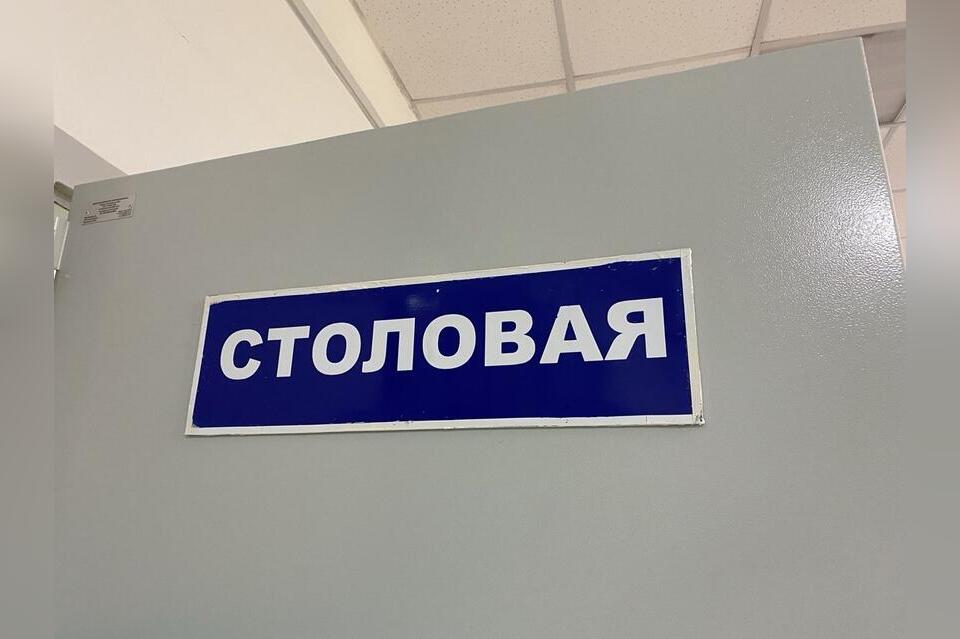 Треть родителей в Забайкалье недовольны школьным питанием