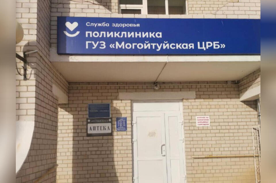 Ремонт поликлиники в Могойтуе обошелся в 22,5 миллиона рублей