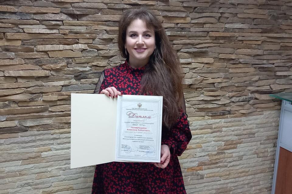 Журналист ZAB.TV Анжелика Панибрашина стала лауреатом конкурса «Ваша честь!»