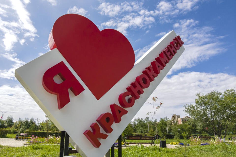 Арт-объект в Краснокаменске восстановили после вандалов