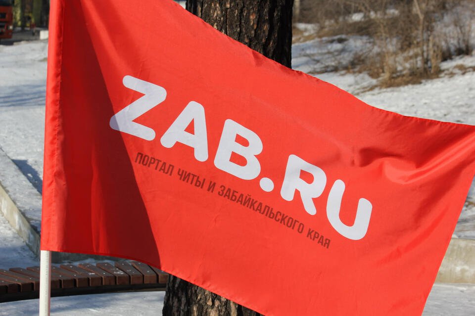 Журналисты ZAB.RU и ZAB.TV встретятся с жителями Ивановки 5 марта