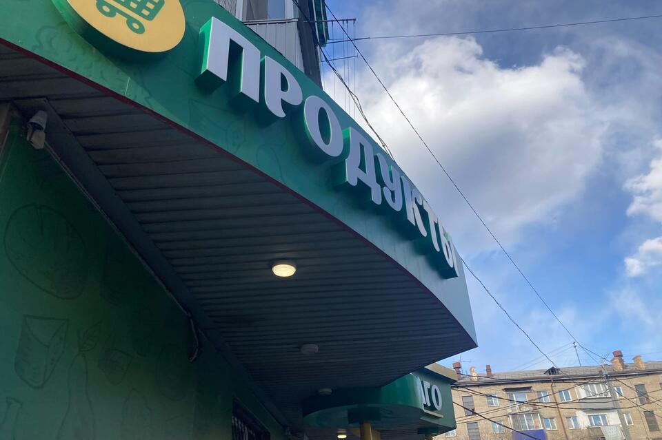 Обнаружены поставки некачественной рыбной продукции в Забайкалье