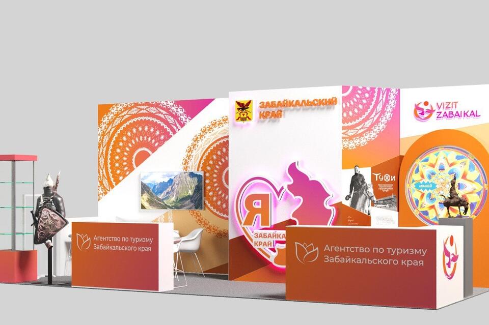 Забайкалье покажет свои туристические возможности в Москве