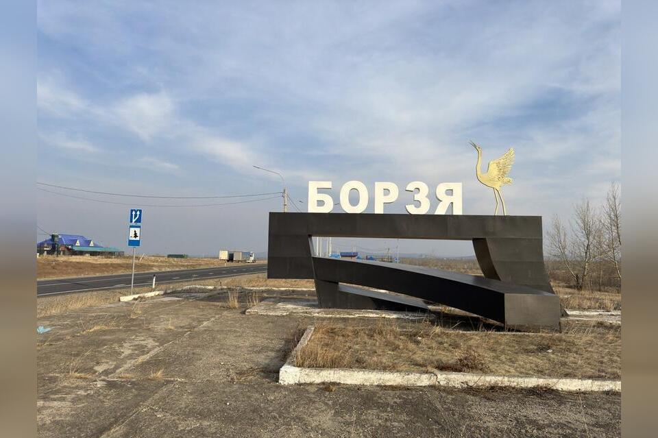 Жителям аварийного дома в Борзе пообещали переселение не раньше 2026–2027 годов