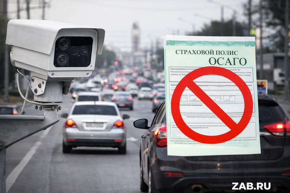 Водителей не будут штрафовать по камерам за отсутствие ОСАГО