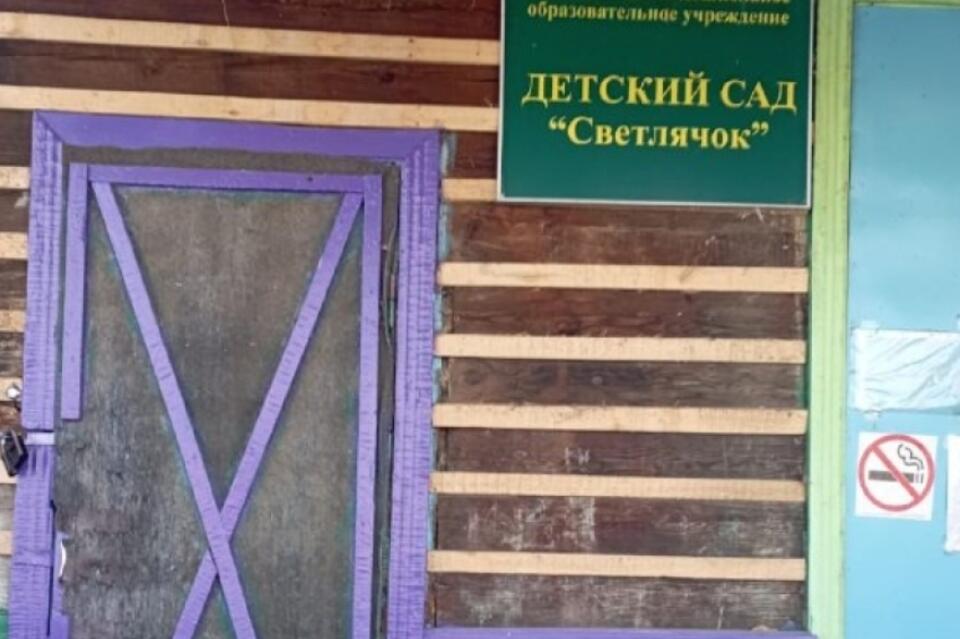 Детсад в забайкальском селе впервые за полвека отремонтируют