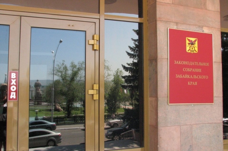 Парламент Забайкалья опубликовал список депутатов-прогульщиков по итогам 2019 года