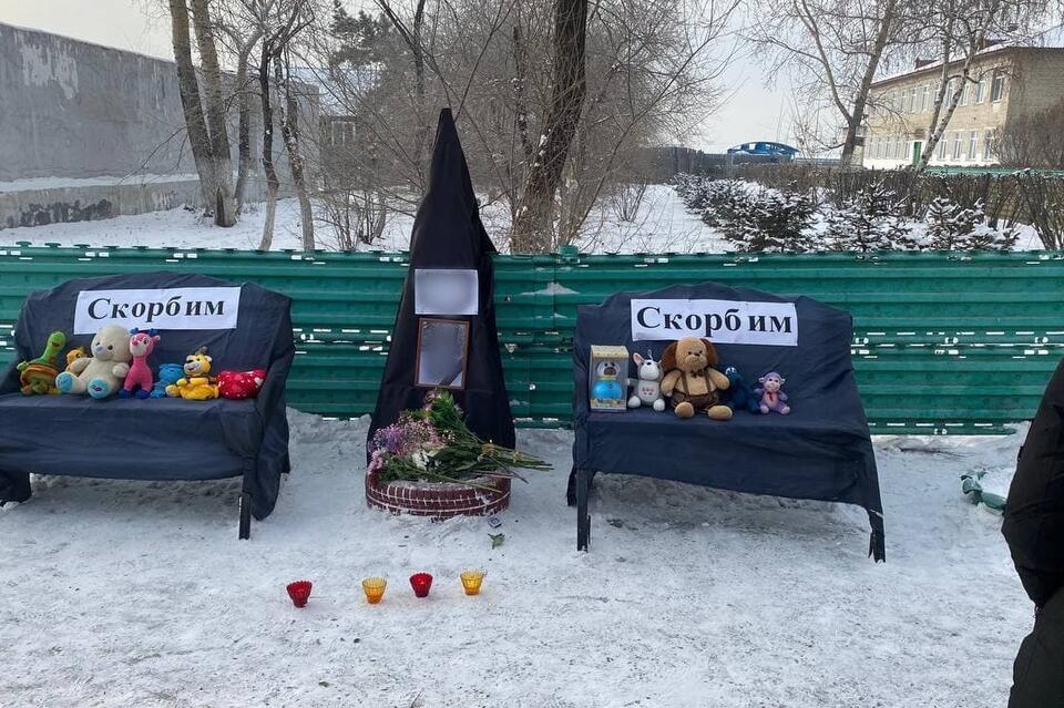 Жители Домны несут к местной школе цветы и игрушки в память о погибшей девочке