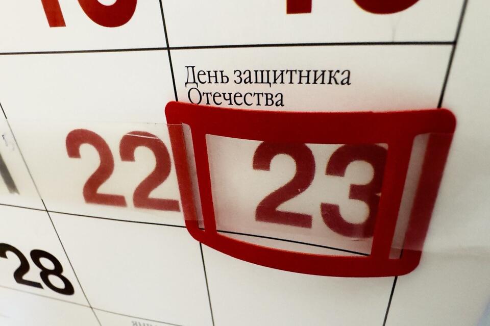 Что вы собираетесь подарить мужчинам на День защитника Отечества?