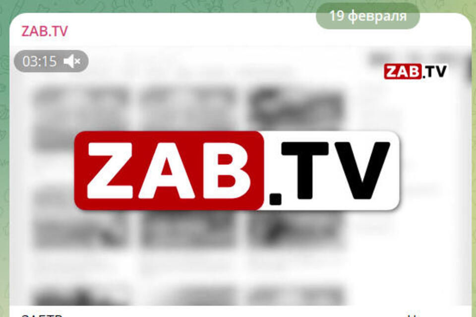 ZAB.TV теперь – в Telegram-канале