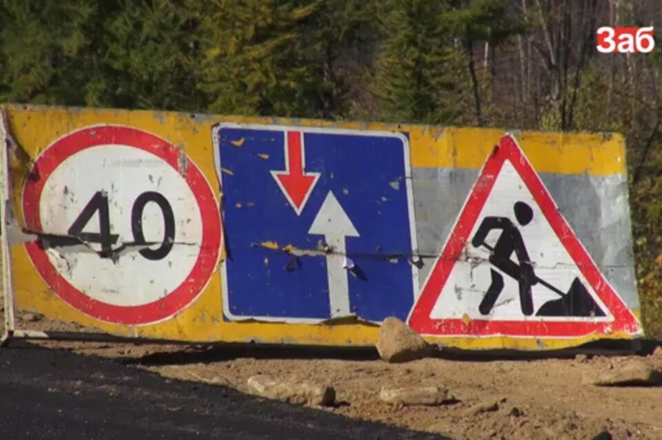 Ремонт дороги «Ясная-Ясногорск» подорожал почти на 400 миллионов за 12 лет