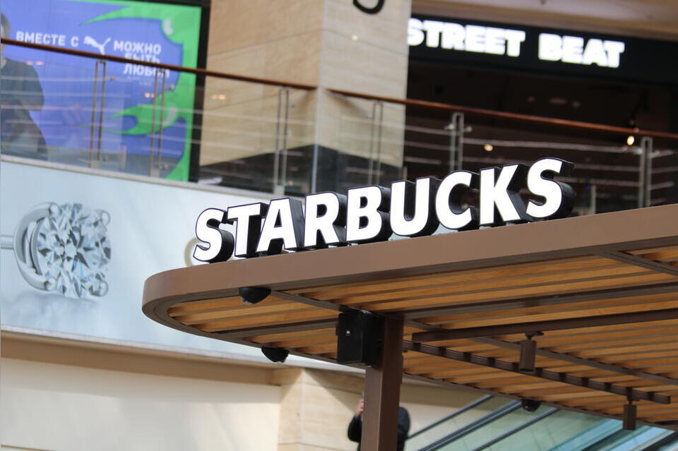 Известная сеть кофеен Starbucks решила окончательно уйти из России