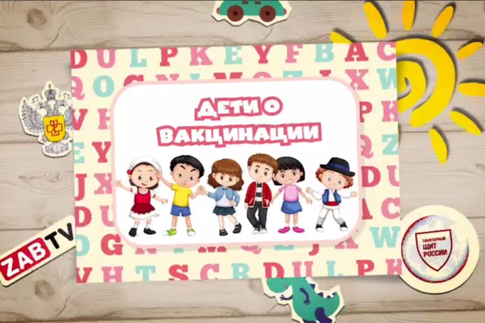 Что такое «Санитарный щит»?