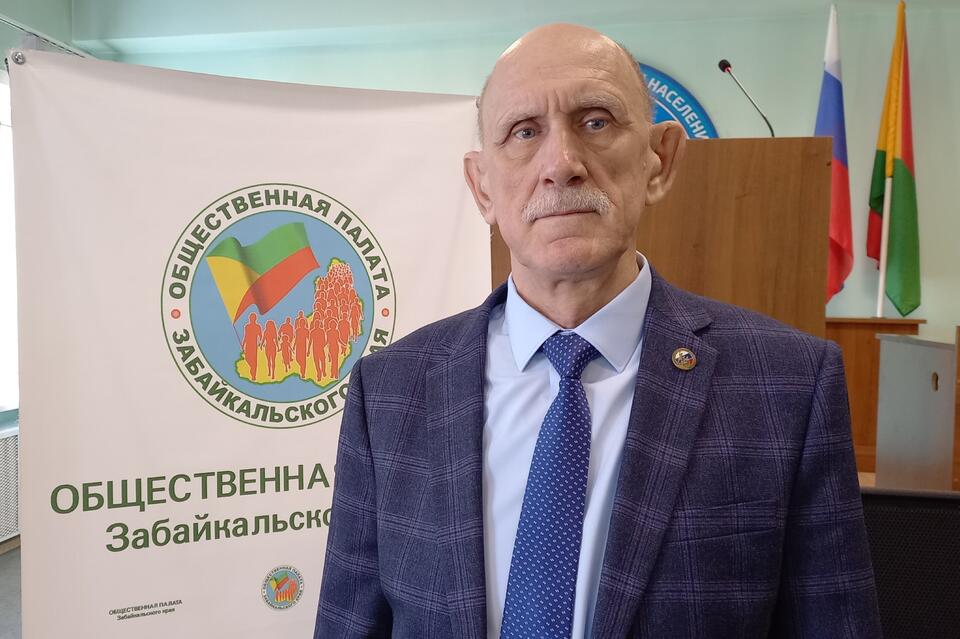 Представителем Забайкалья в Общественной палате России останется Анатолий Старостин