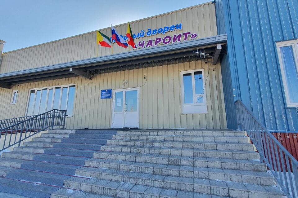 В Чите отремонтируют ледовый дворец