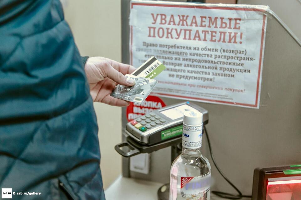 Детские пособия пропивают в неблагополучных семьях в Забайкалье